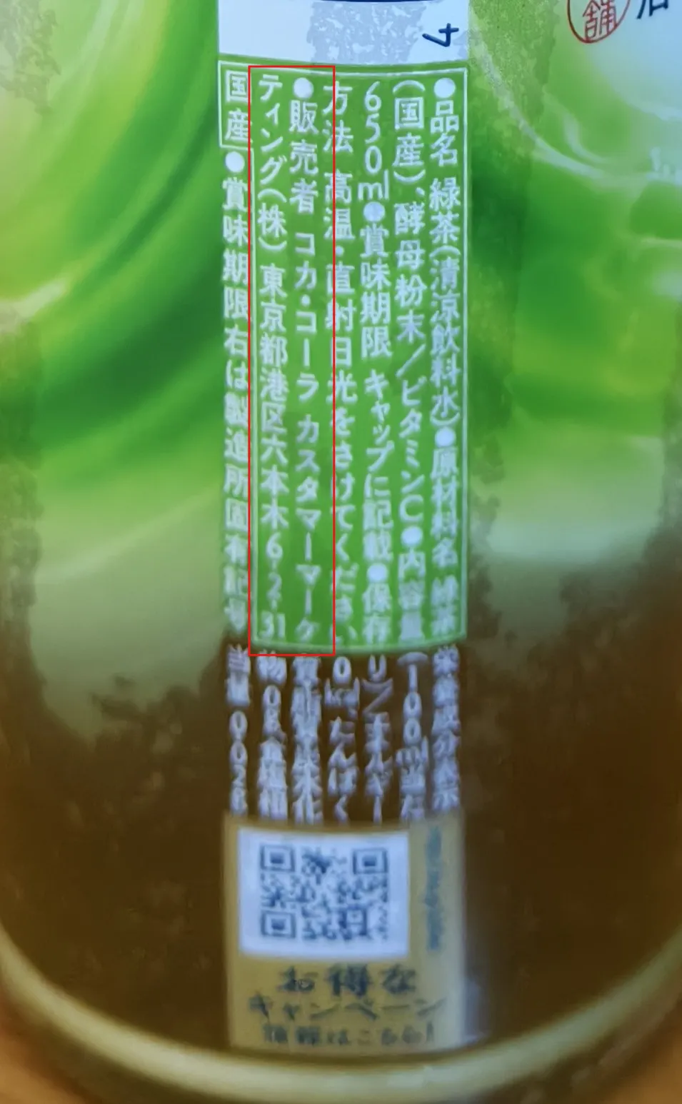 seller-closeup